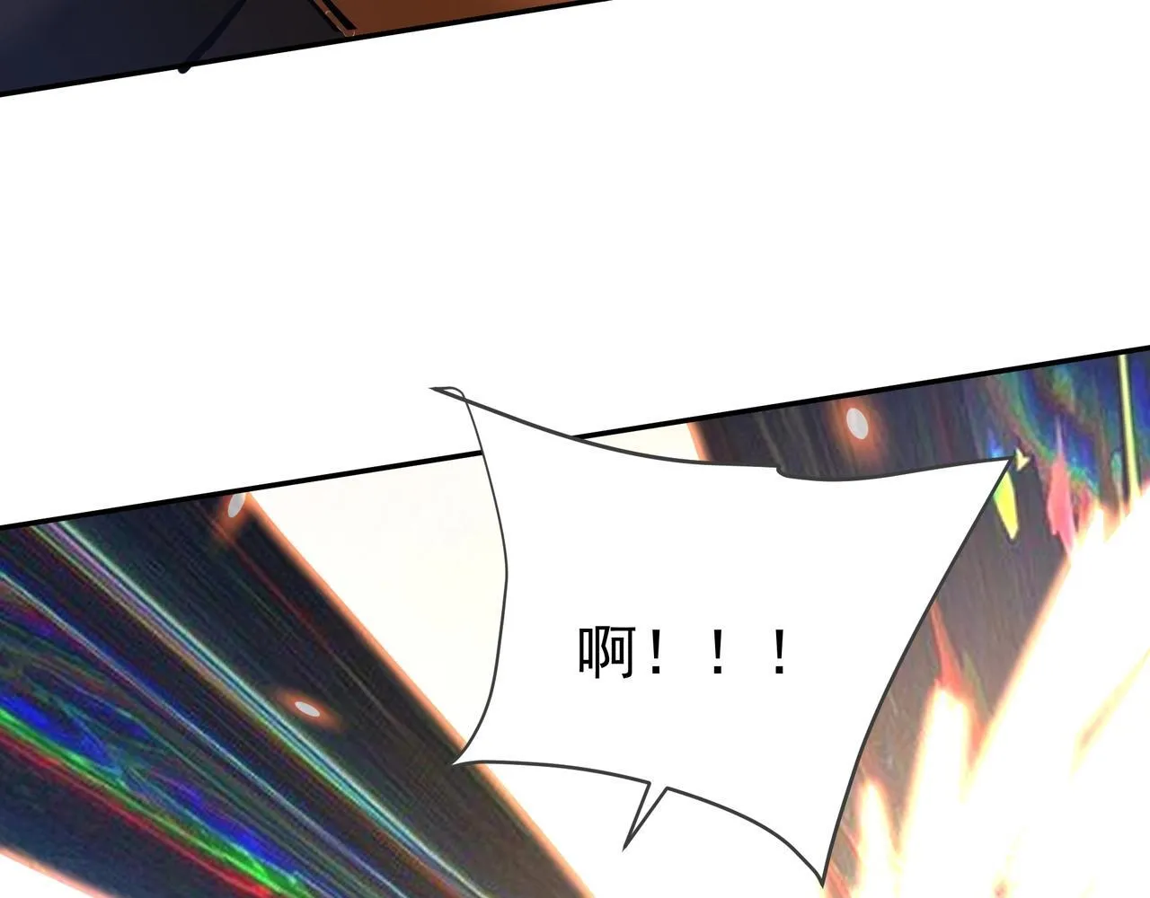 第175话 时空错乱！嬴祁再度坠入新世界！ 第39页