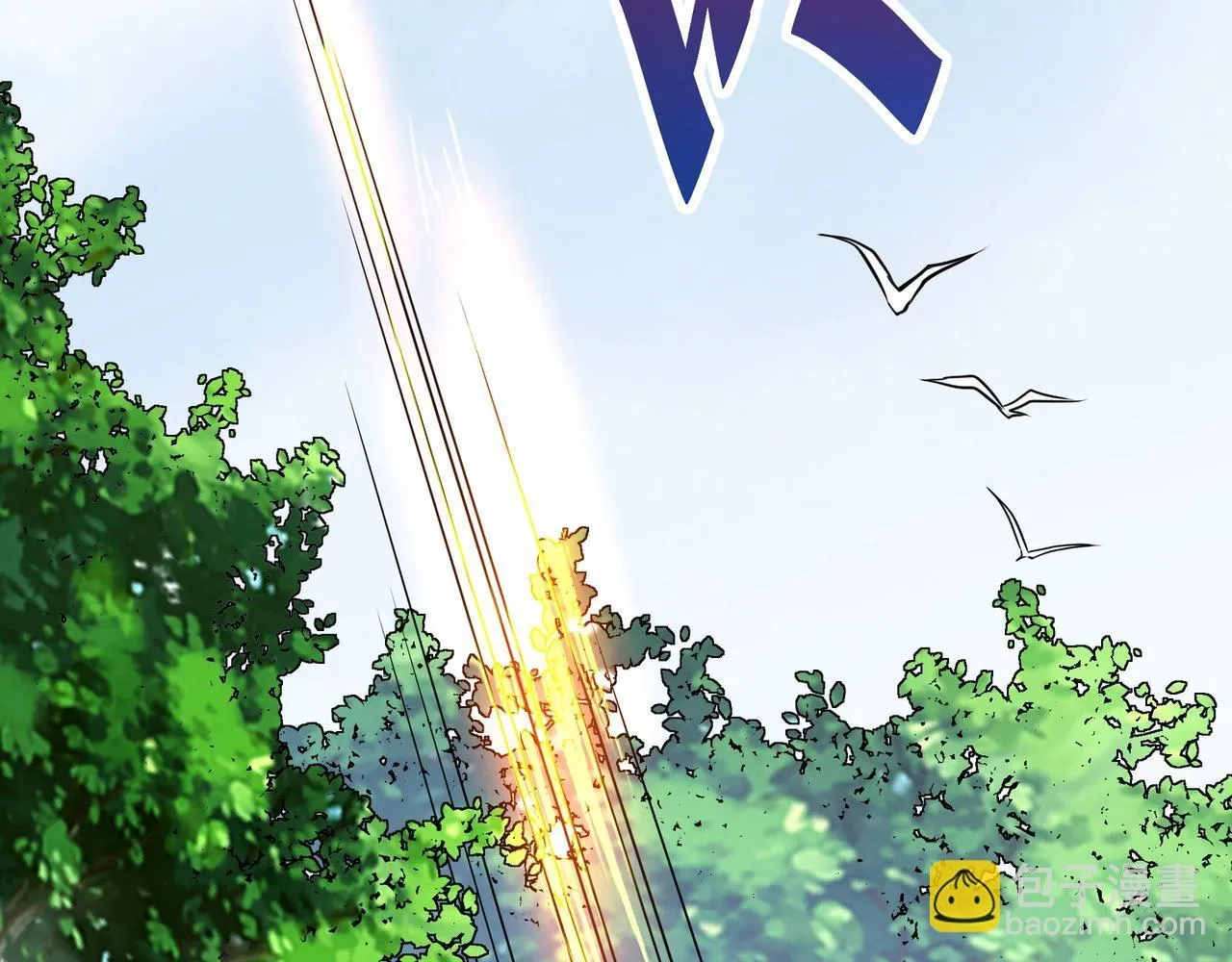 第175话 时空错乱！嬴祁再度坠入新世界！ 第46页