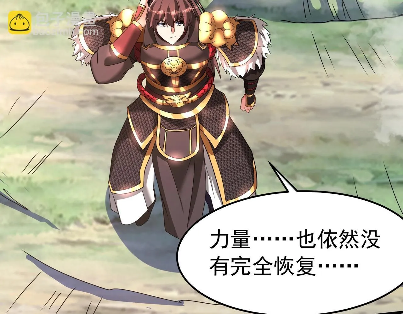第175话 时空错乱！嬴祁再度坠入新世界！ 第49页