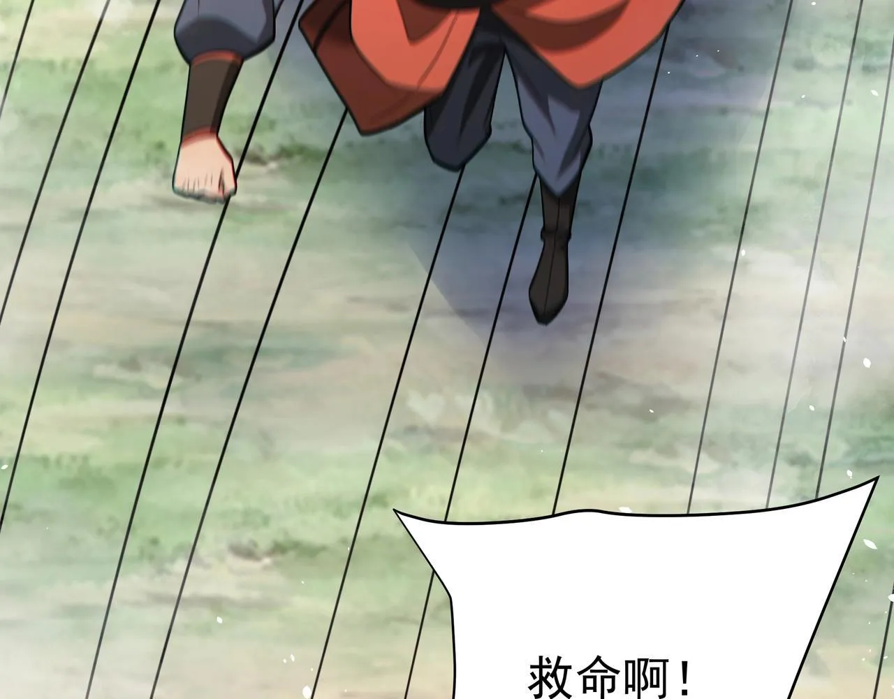 第175话 时空错乱！嬴祁再度坠入新世界！ 第54页