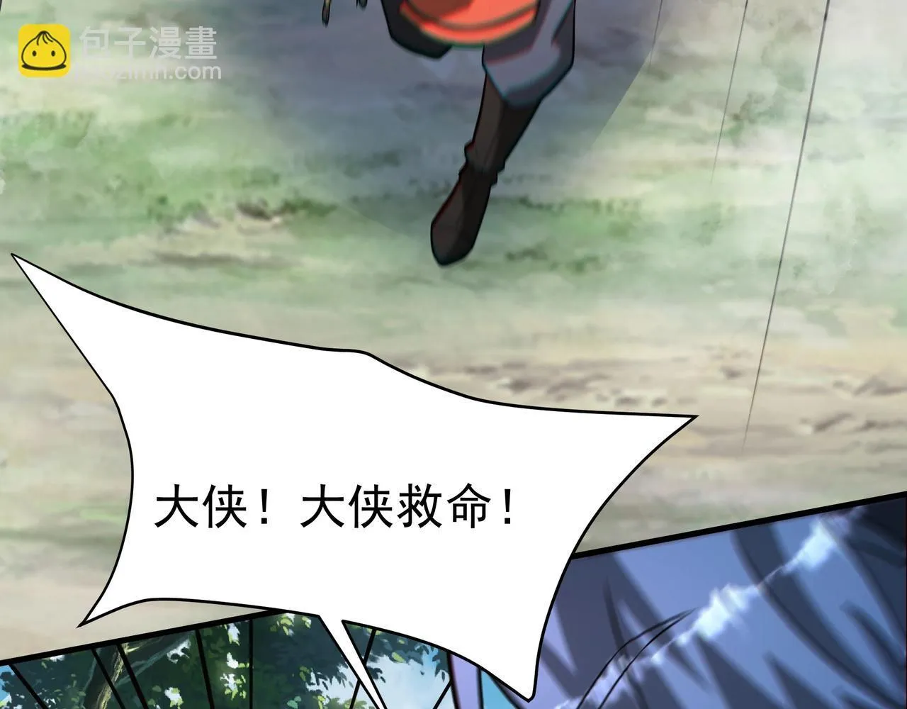 第175话 时空错乱！嬴祁再度坠入新世界！ 第56页
