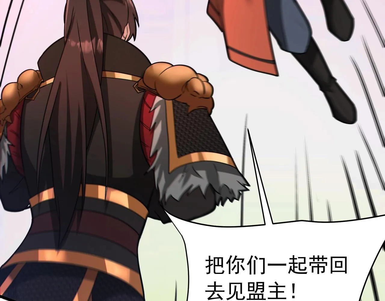 第175话 时空错乱！嬴祁再度坠入新世界！ 第66页
