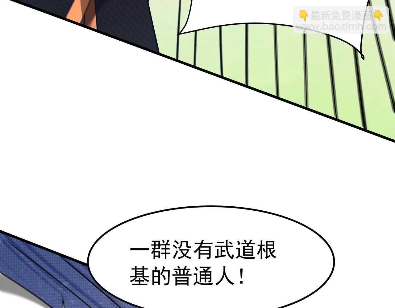 第175话 时空错乱！嬴祁再度坠入新世界！ 第67页