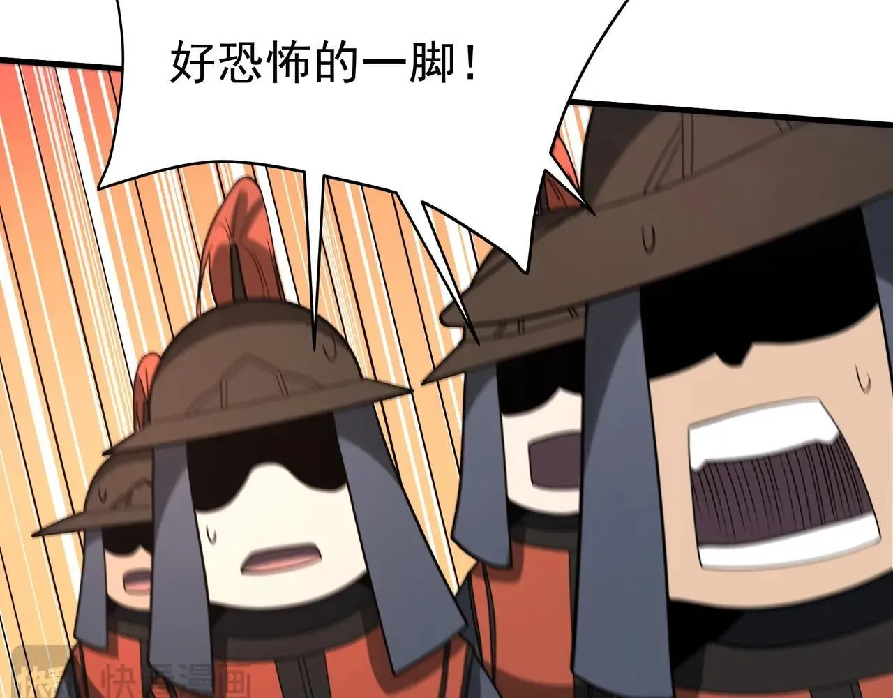 第175话 时空错乱！嬴祁再度坠入新世界！ 第73页