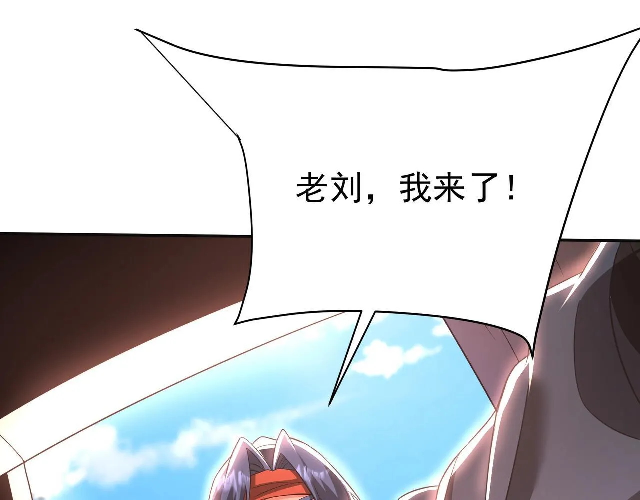 第175话 时空错乱！嬴祁再度坠入新世界！ 第102页