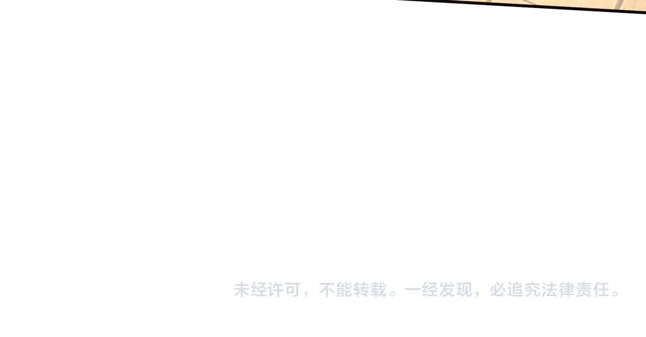 第175话 时空错乱！嬴祁再度坠入新世界！ 第109页