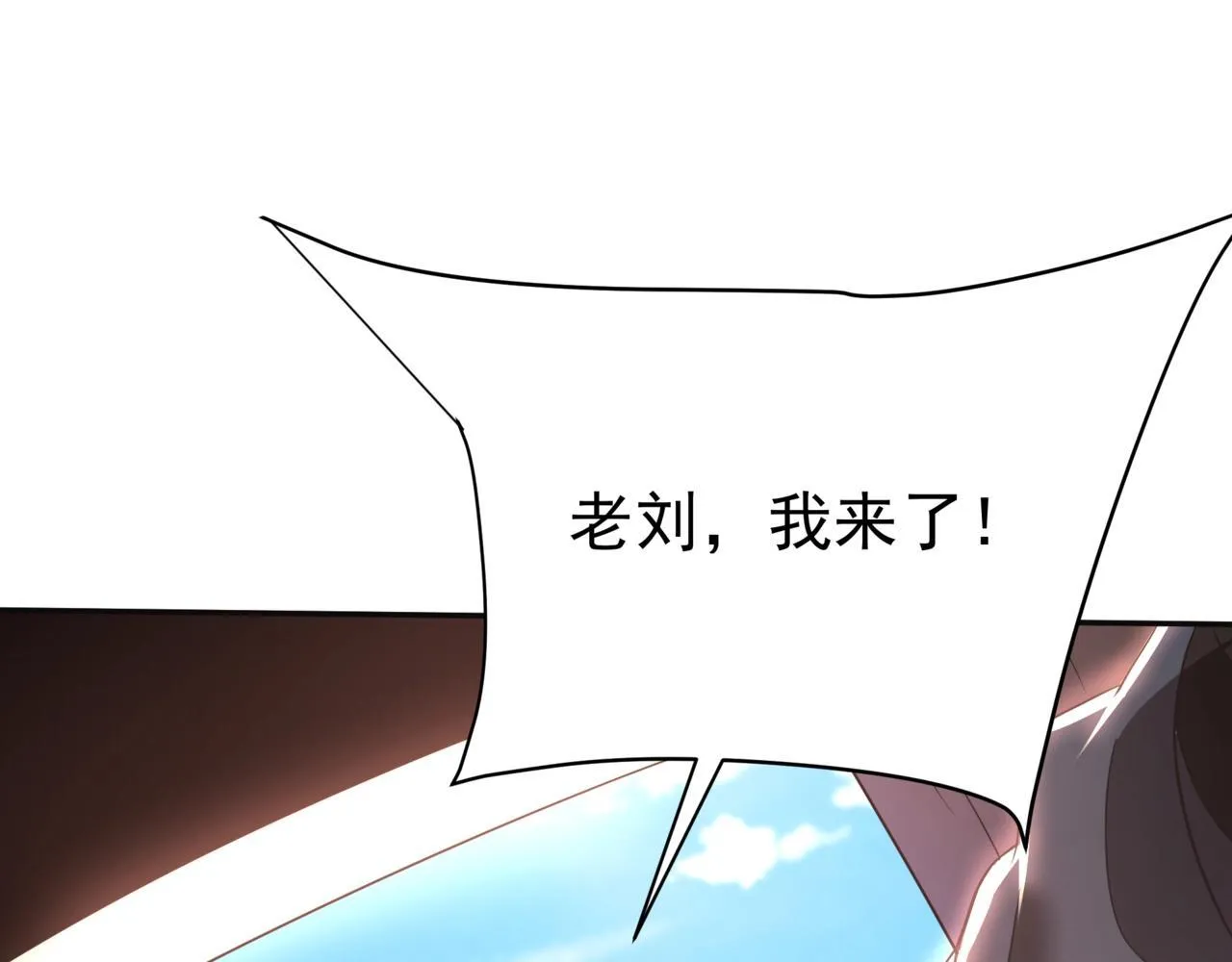 第176话 刘伯温也加入队伍了！ 第1页