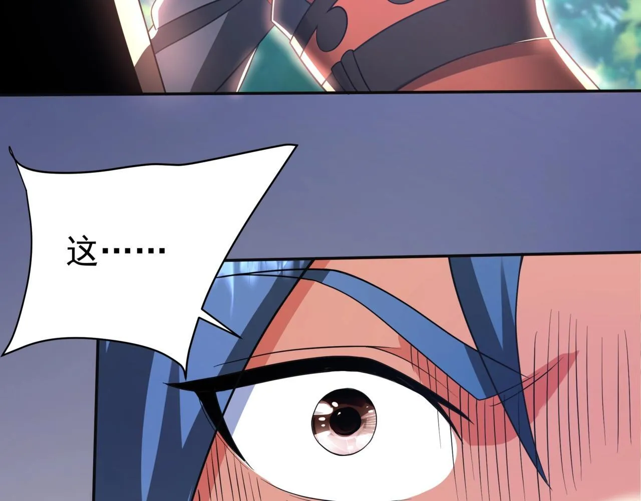 第176话 刘伯温也加入队伍了！ 第3页