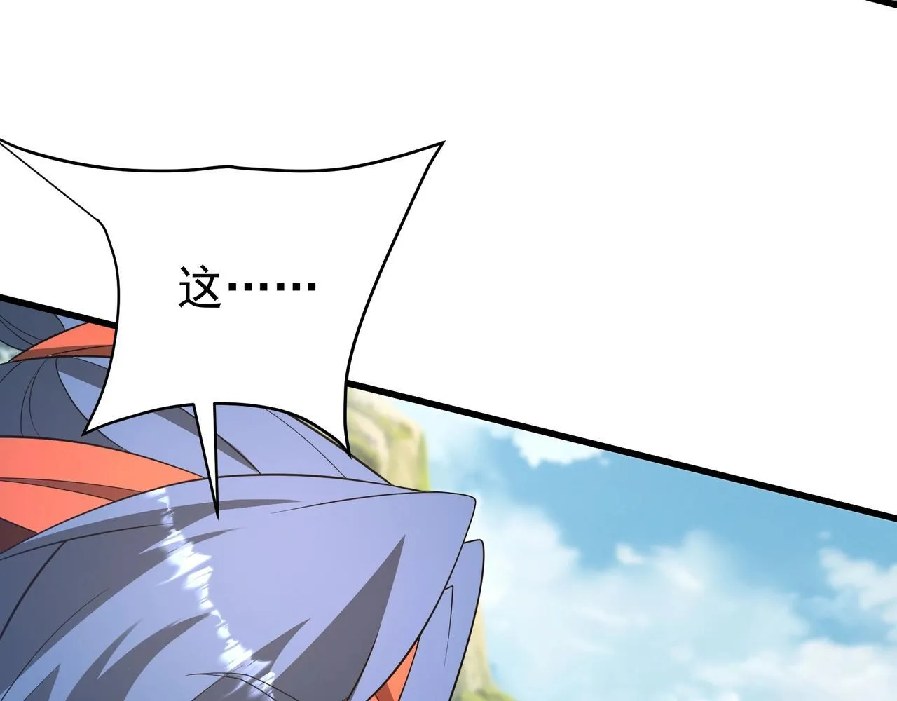 第176话 刘伯温也加入队伍了！ 第25页