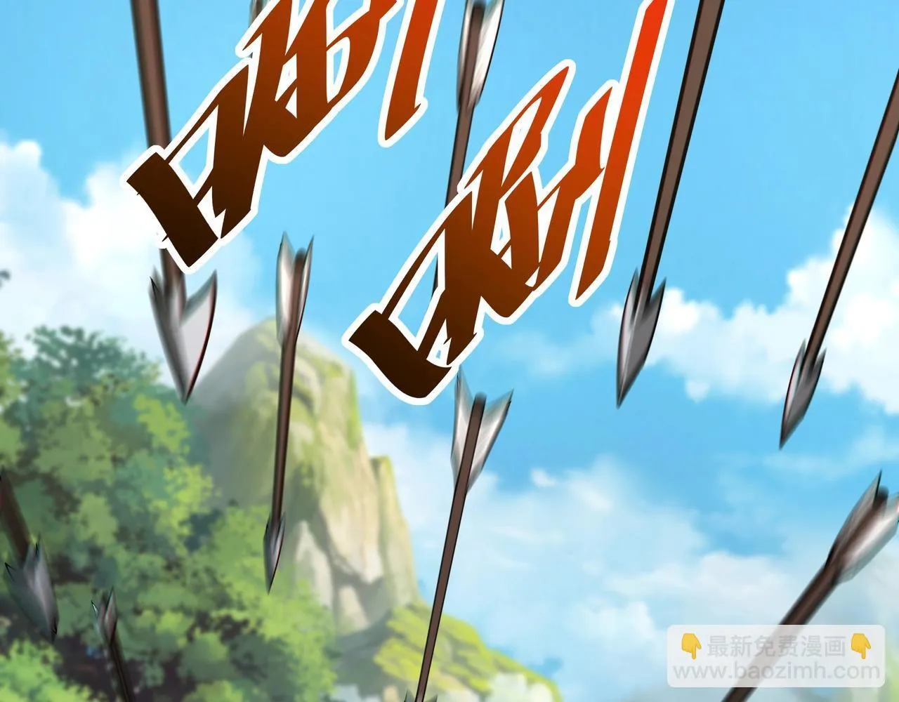 第176话 刘伯温也加入队伍了！ 第34页
