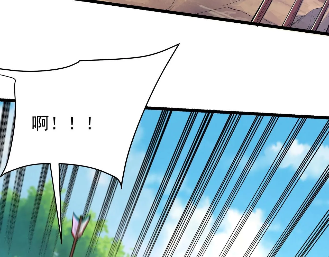 第176话 刘伯温也加入队伍了！ 第37页