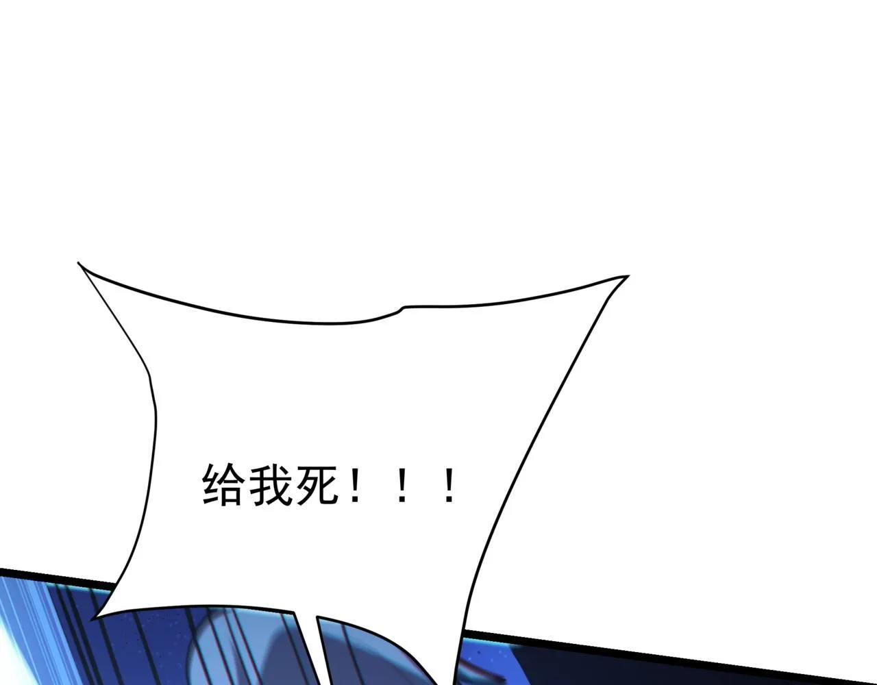 第176话 刘伯温也加入队伍了！ 第48页