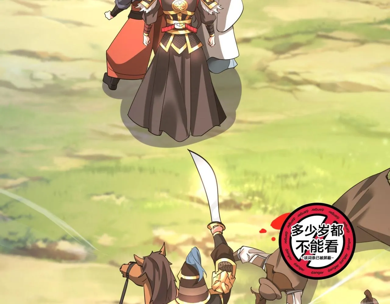 第176话 刘伯温也加入队伍了！ 第53页