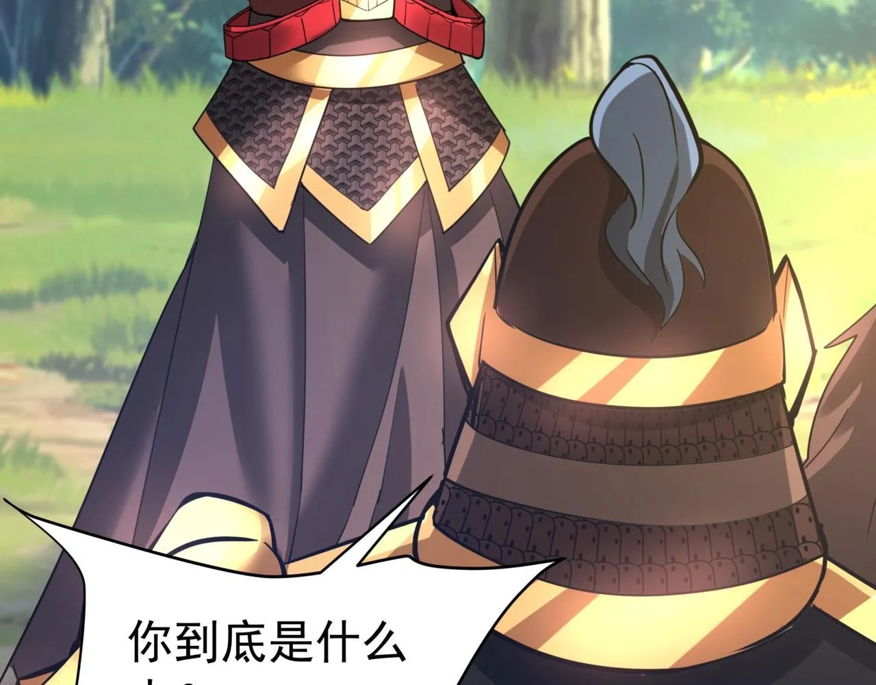 第176话 刘伯温也加入队伍了！ 第63页