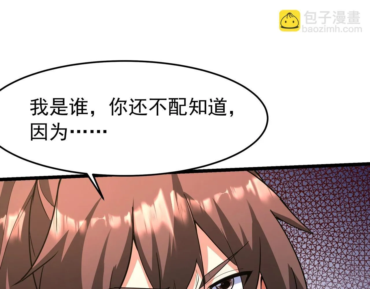 第176话 刘伯温也加入队伍了！ 第65页