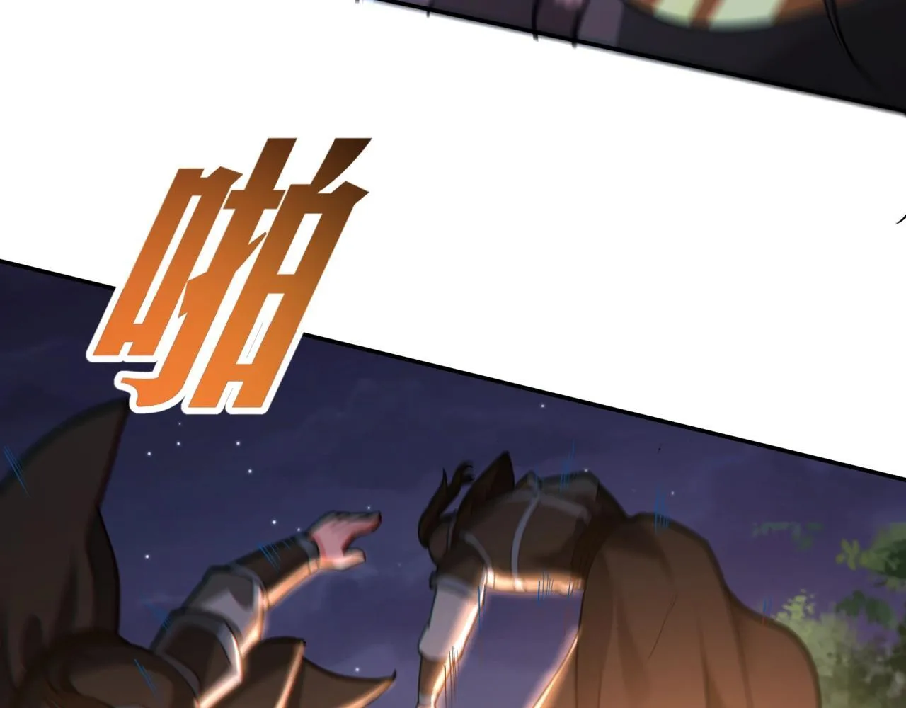 第176话 刘伯温也加入队伍了！ 第86页
