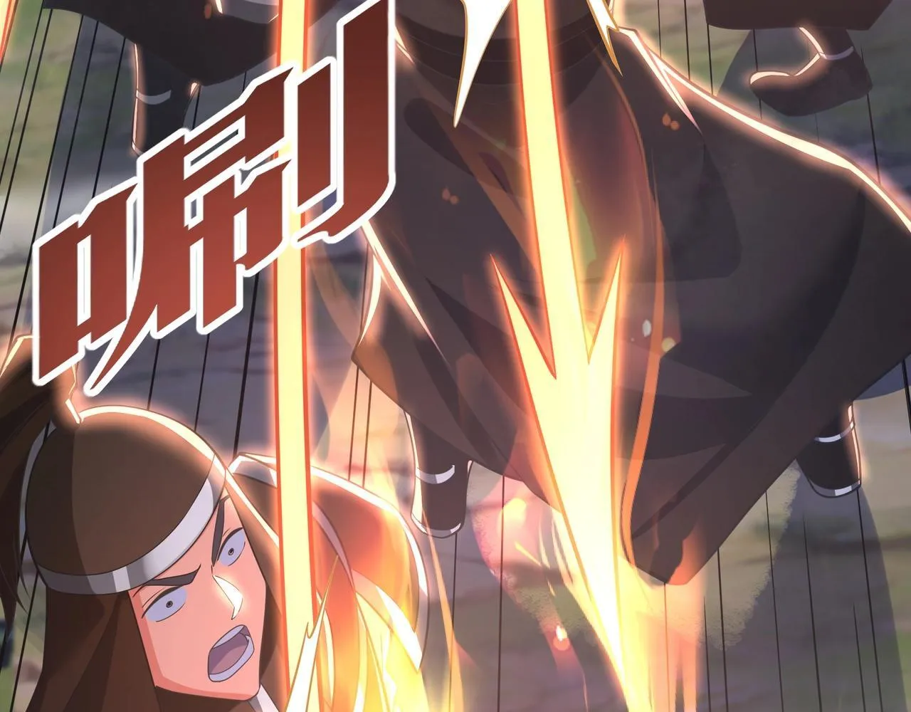 第176话 刘伯温也加入队伍了！ 第95页