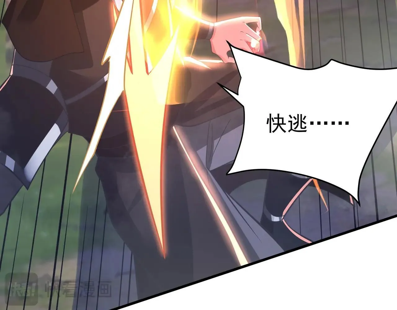 第176话 刘伯温也加入队伍了！ 第96页
