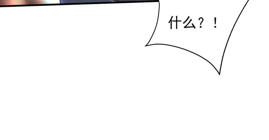 第177话 明王出世？我是大秦嬴祁！ 第26页