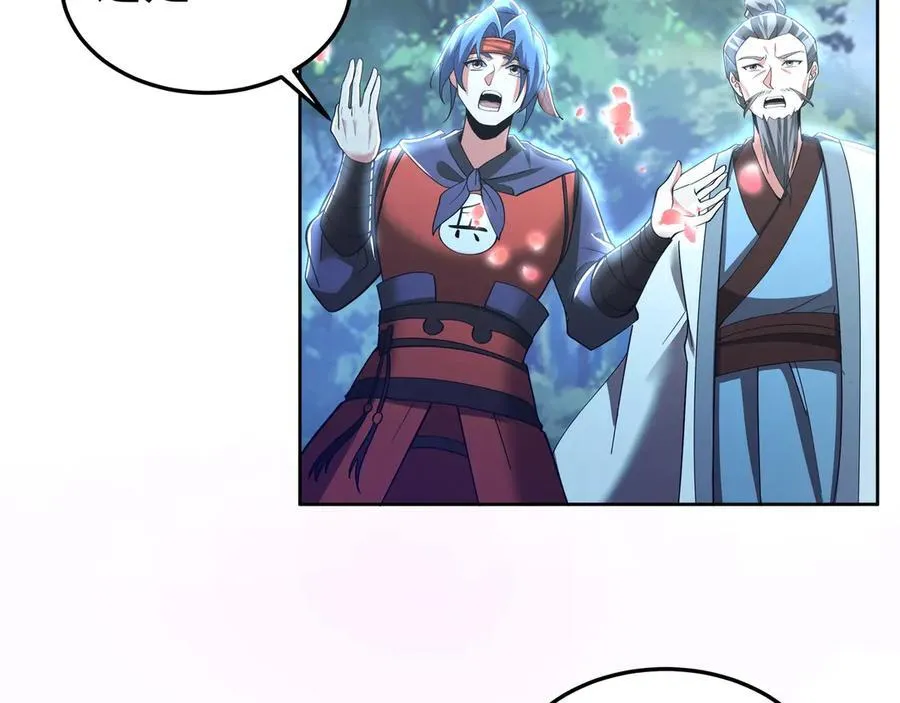 第177话 明王出世？我是大秦嬴祁！ 第28页