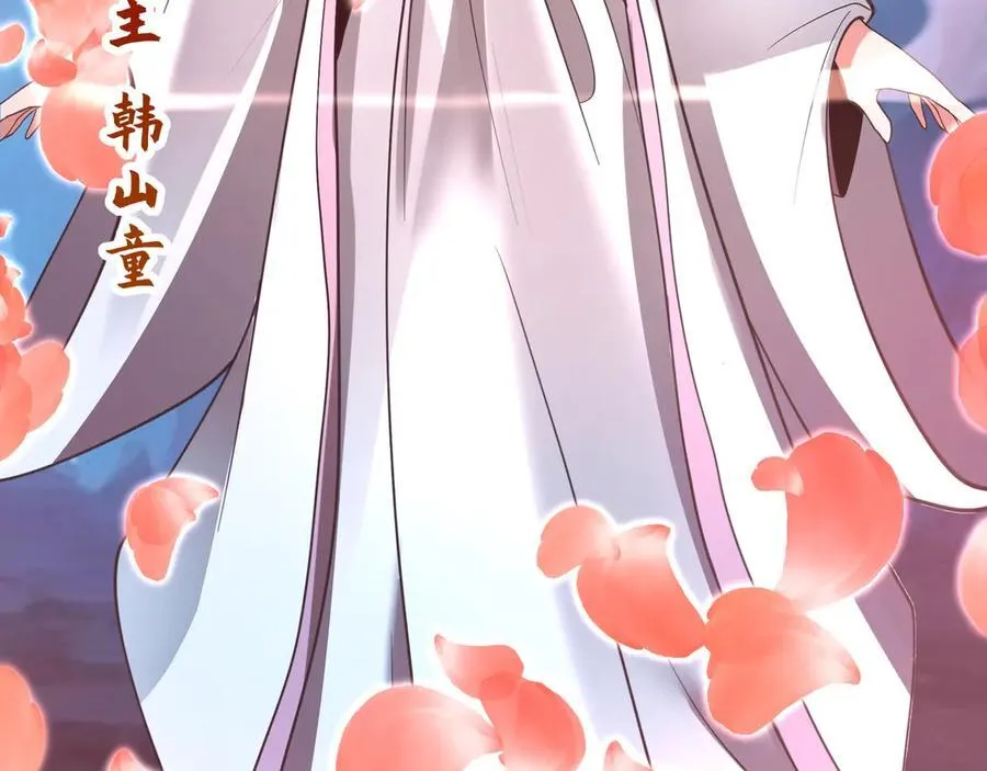 第177话 明王出世？我是大秦嬴祁！ 第38页