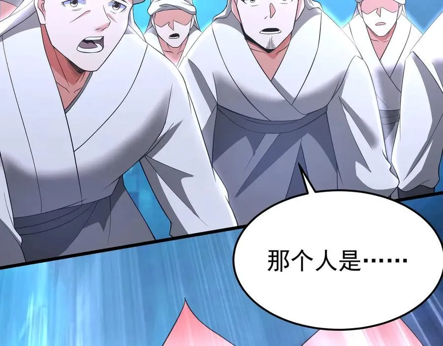 第177话 明王出世？我是大秦嬴祁！ 第55页