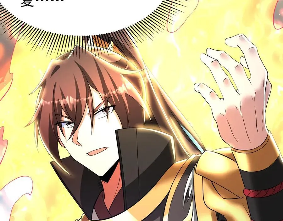 第177话 明王出世？我是大秦嬴祁！ 第58页