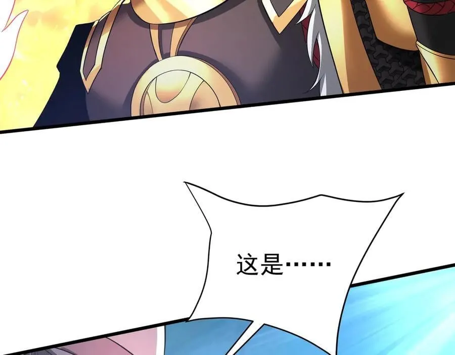 第177话 明王出世？我是大秦嬴祁！ 第59页