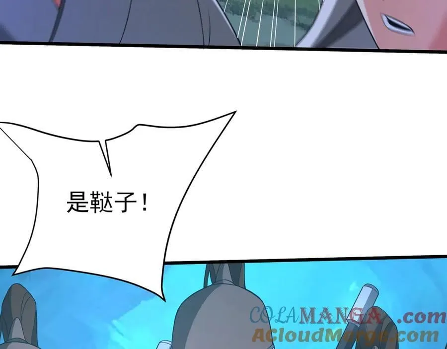 第177话 明王出世？我是大秦嬴祁！ 第73页