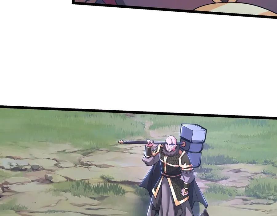第177话 明王出世？我是大秦嬴祁！ 第86页