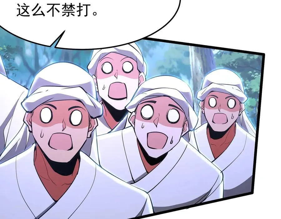 第177话 明王出世？我是大秦嬴祁！ 第102页