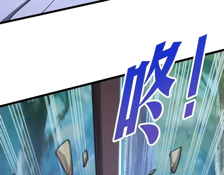 第177话 明王出世？我是大秦嬴祁！ 第103页