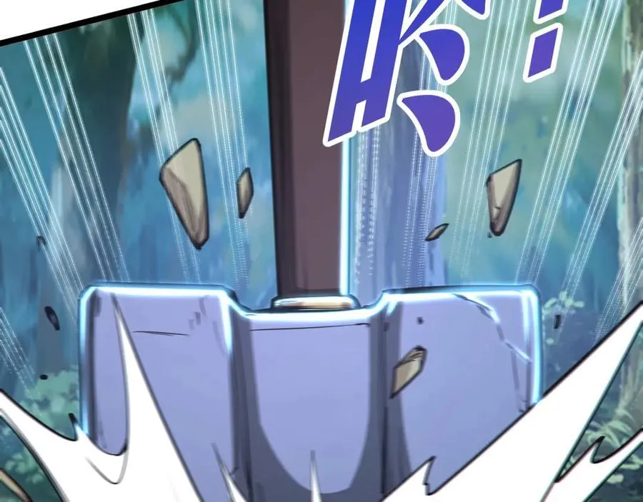 第178话 老朱，你有兴趣当皇帝吗？ 第6页
