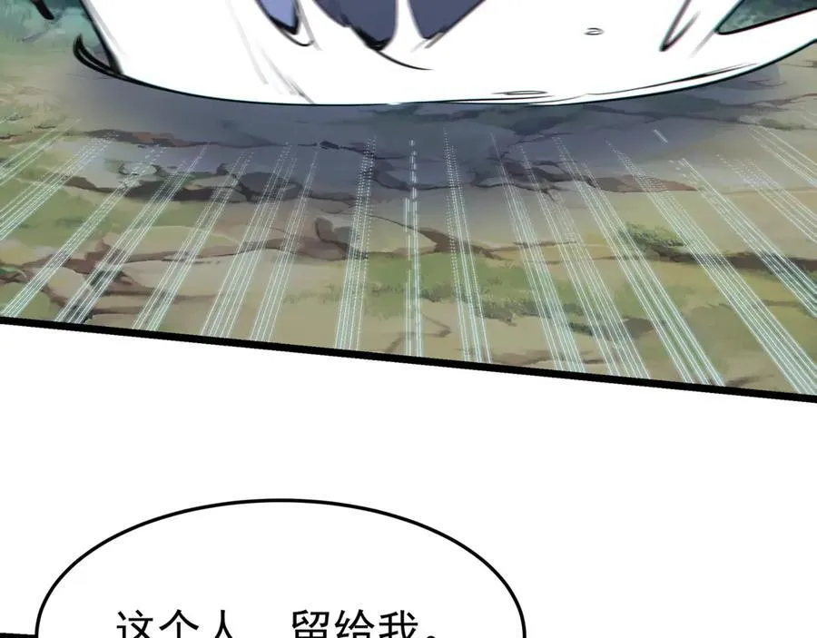 第178话 老朱，你有兴趣当皇帝吗？ 第7页