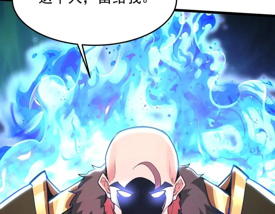 第178话 老朱，你有兴趣当皇帝吗？ 第8页