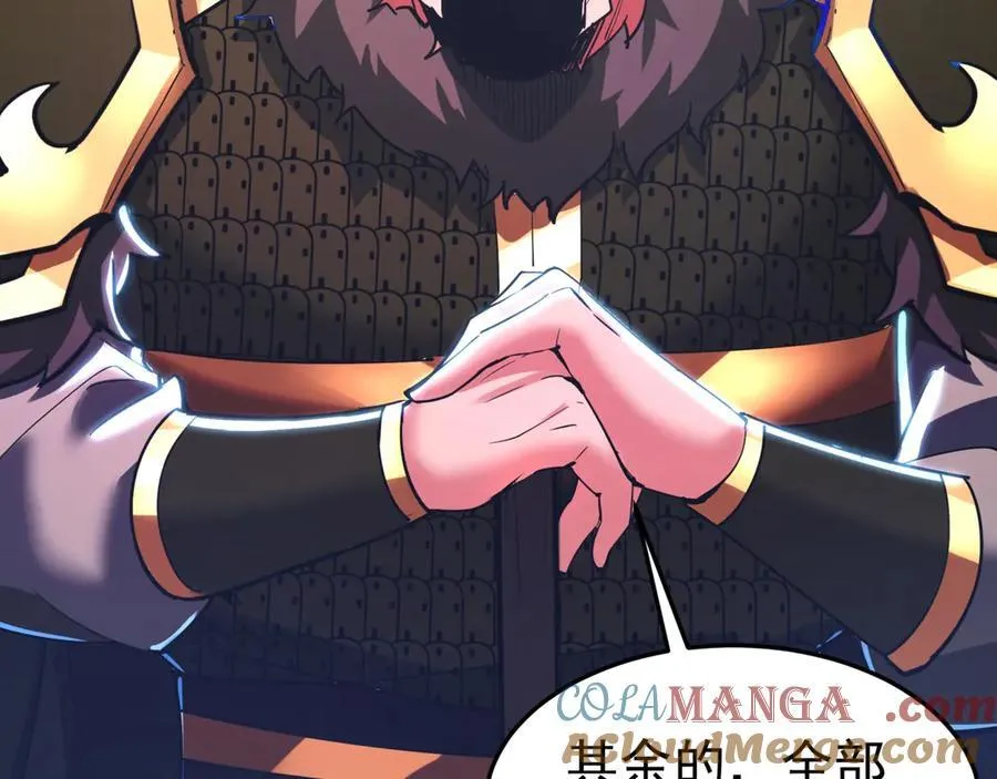 第178话 老朱，你有兴趣当皇帝吗？ 第9页