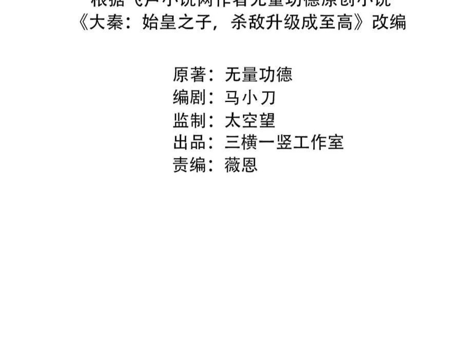 第178话 老朱，你有兴趣当皇帝吗？ 第15页