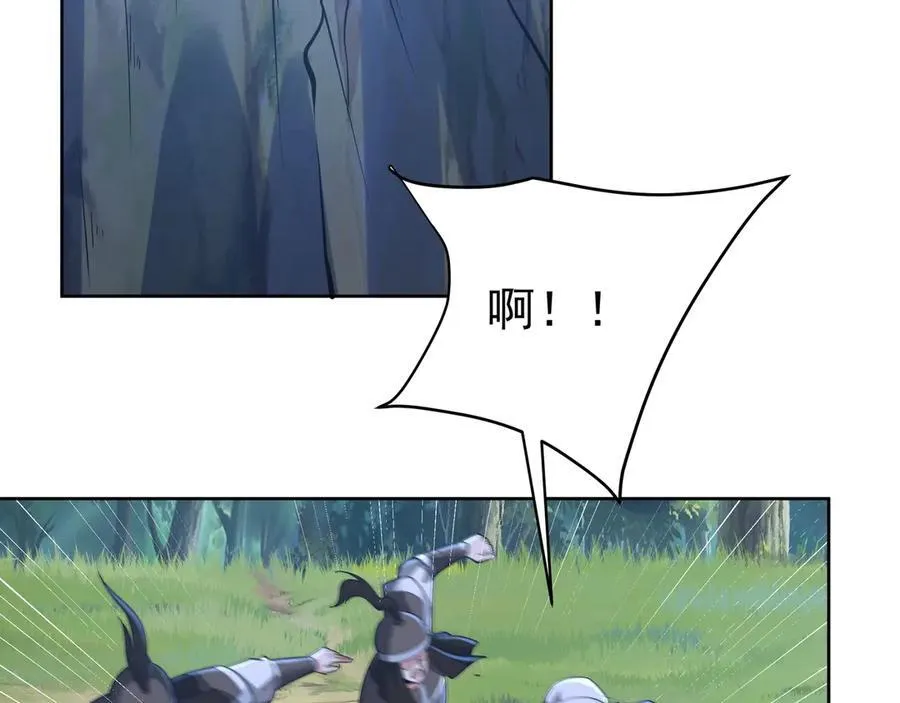 第178话 老朱，你有兴趣当皇帝吗？ 第18页