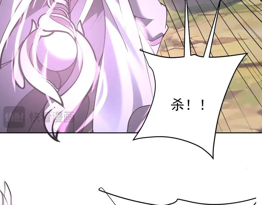第178话 老朱，你有兴趣当皇帝吗？ 第22页