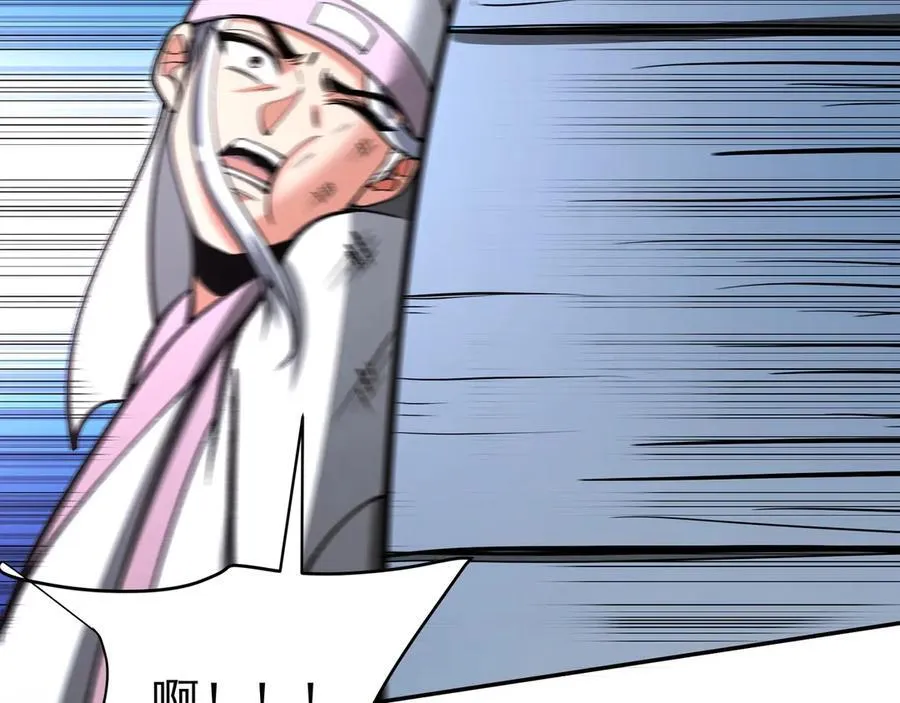 第178话 老朱，你有兴趣当皇帝吗？ 第26页
