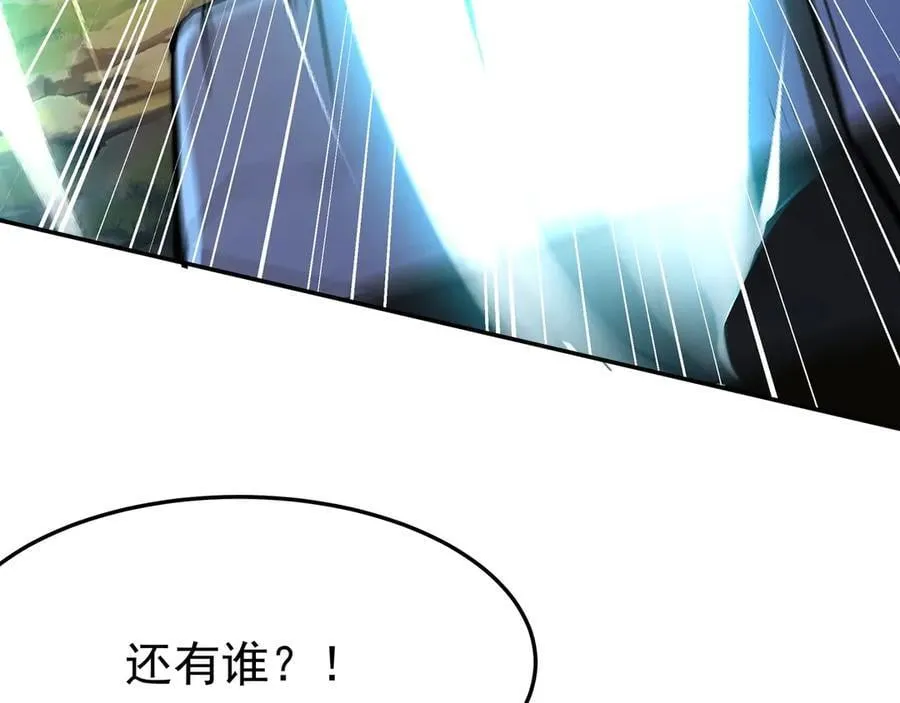 第178话 老朱，你有兴趣当皇帝吗？ 第30页