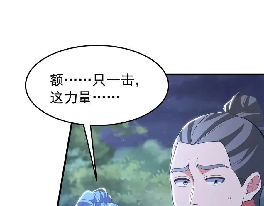 第178话 老朱，你有兴趣当皇帝吗？ 第34页