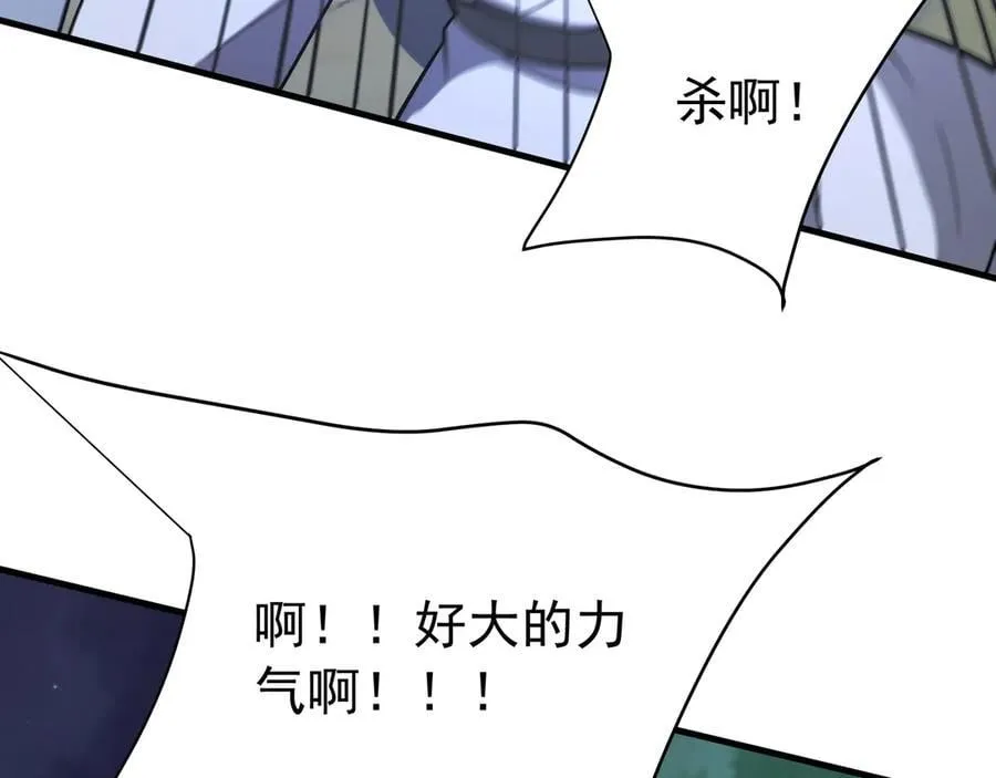 第178话 老朱，你有兴趣当皇帝吗？ 第38页