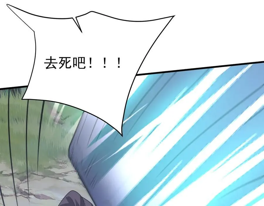 第178话 老朱，你有兴趣当皇帝吗？ 第47页