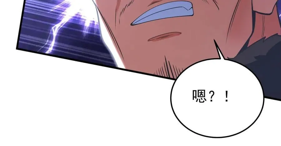 第178话 老朱，你有兴趣当皇帝吗？ 第50页