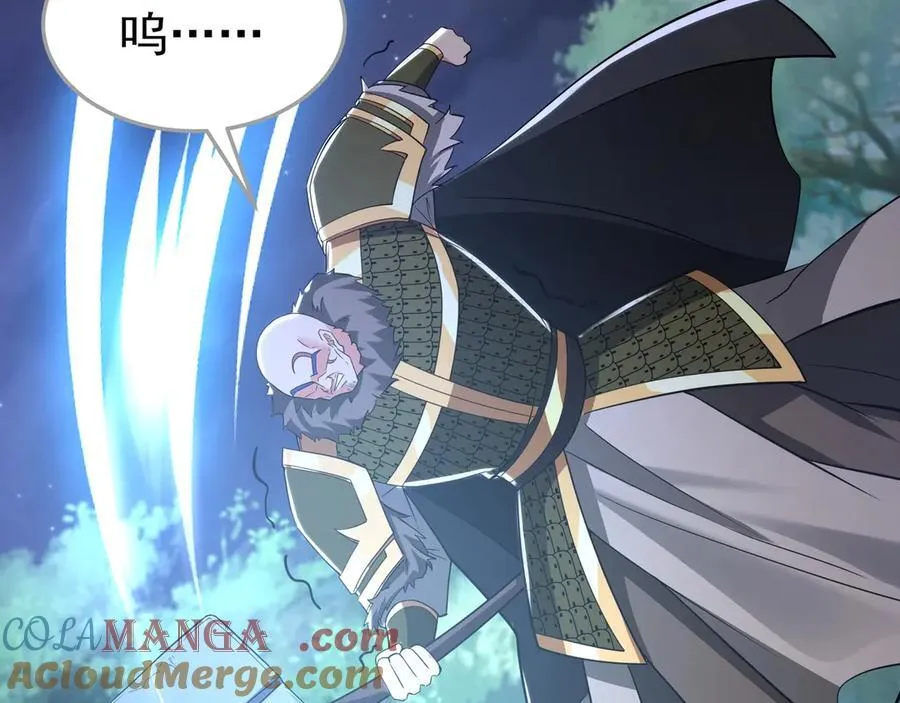 第178话 老朱，你有兴趣当皇帝吗？ 第53页