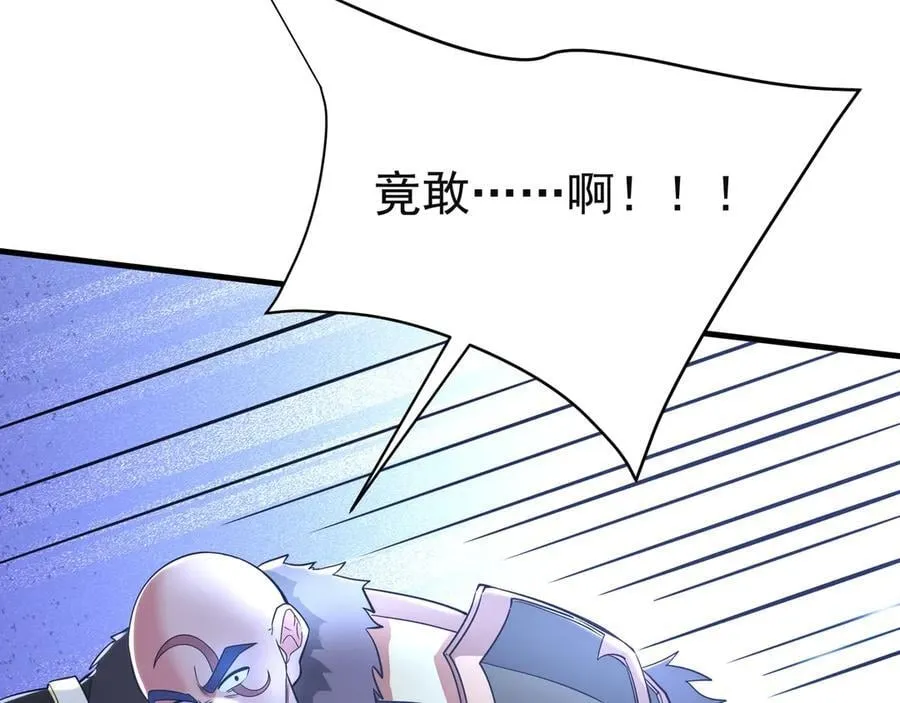 第178话 老朱，你有兴趣当皇帝吗？ 第58页