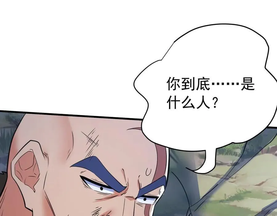 第178话 老朱，你有兴趣当皇帝吗？ 第80页