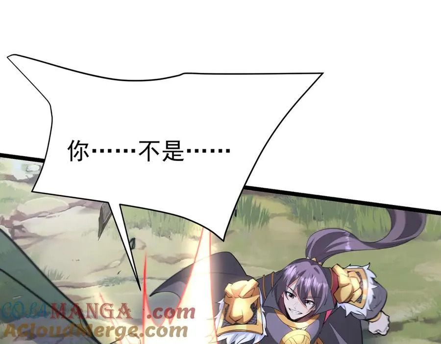 第178话 老朱，你有兴趣当皇帝吗？ 第85页
