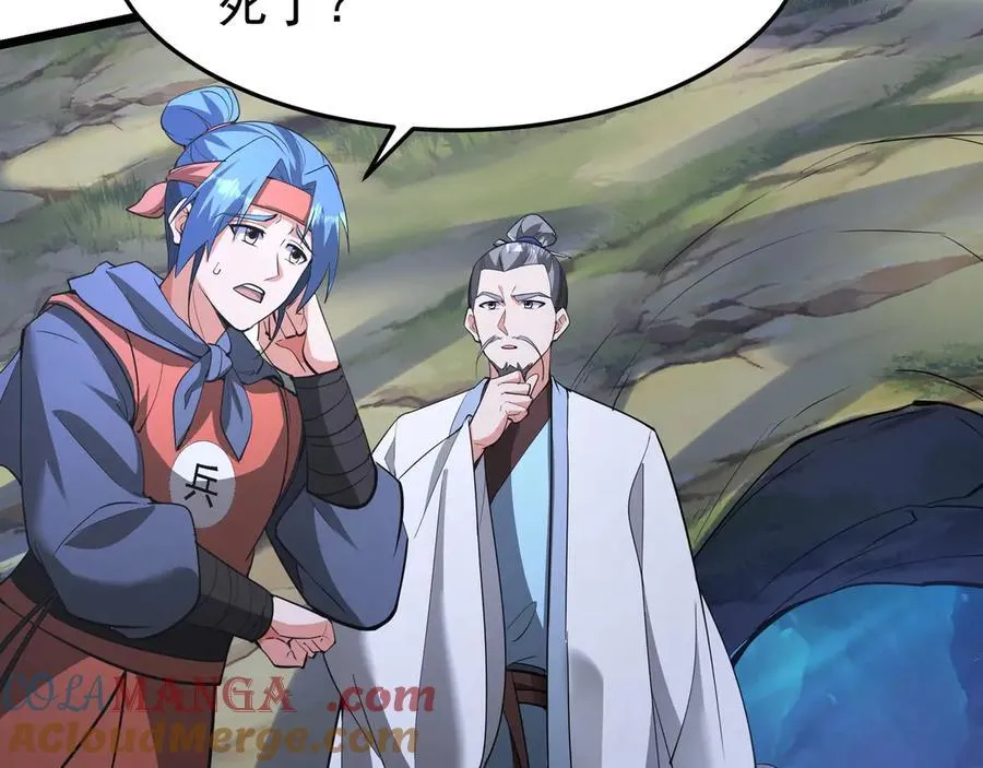 第178话 老朱，你有兴趣当皇帝吗？ 第93页